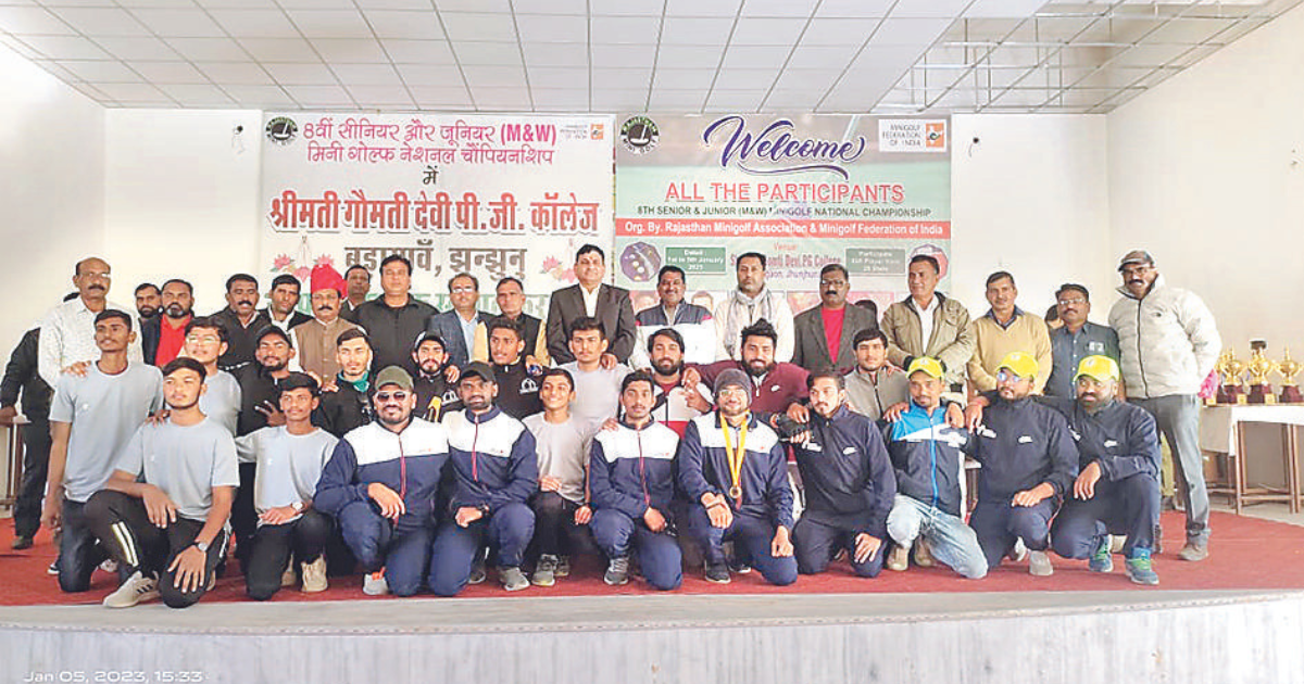 In Jhunjhunu, Indian team selected for Mini Golf World Cup scheduled in Sweden